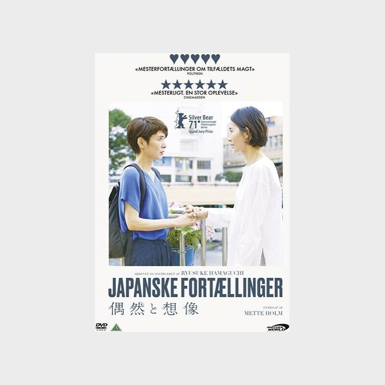 Japanske Fortllinger - DVD - Film