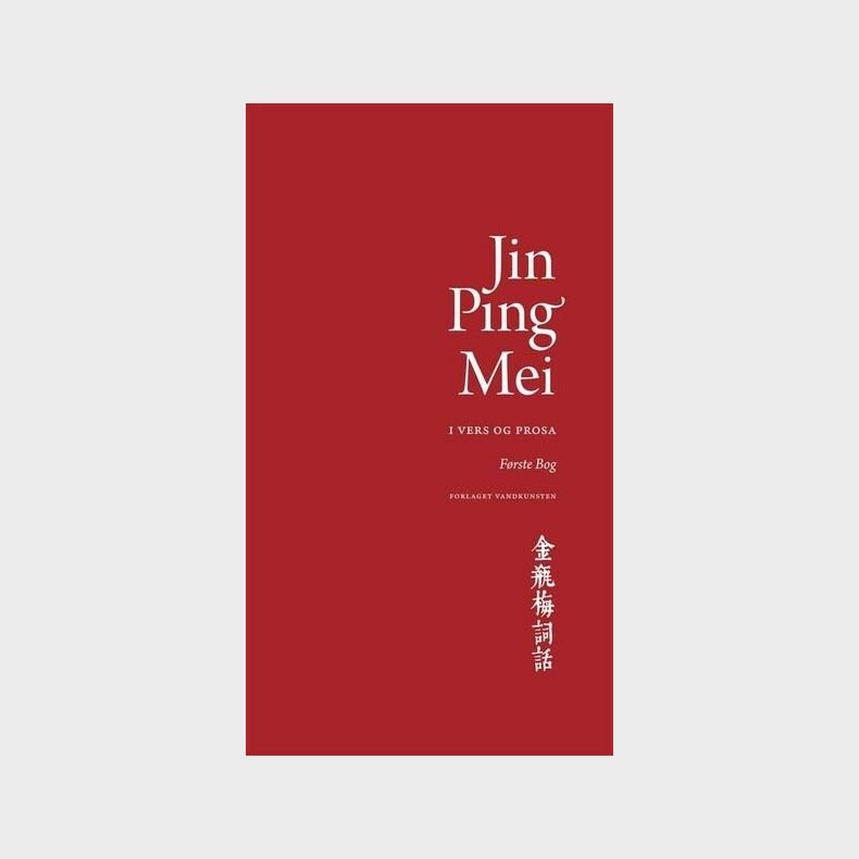 Jin Ping Mei, Bind 2 - Allan Daastrup - Bog