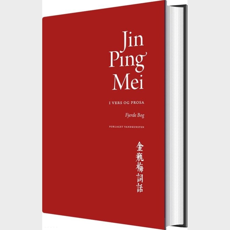 Jin Ping Mei, Bind 4 - Michelle M�lgaard Andersen - Bog