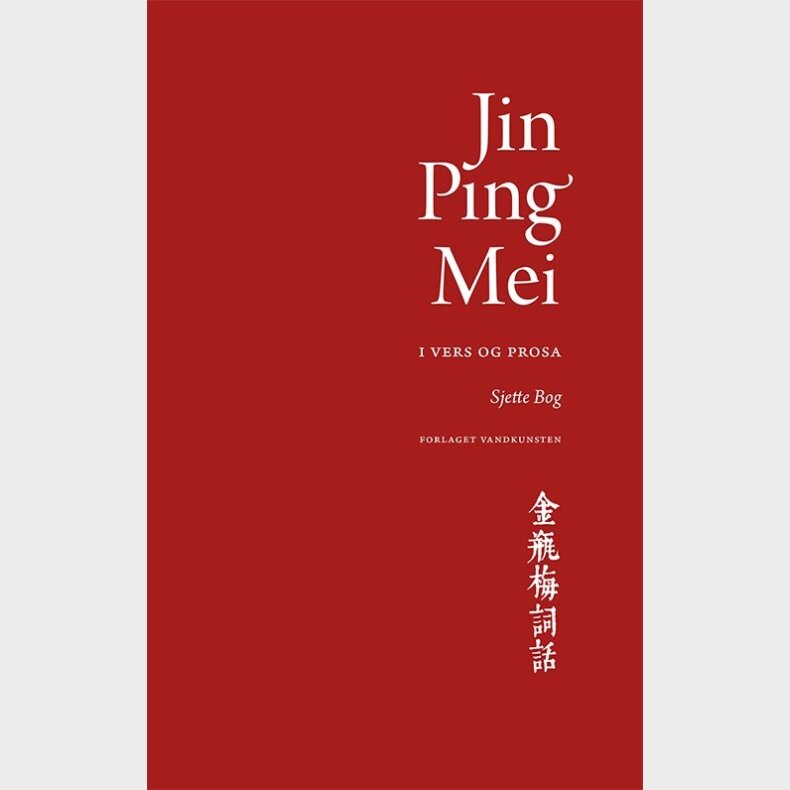 Jin Ping Mei - Bind 6 - Bog