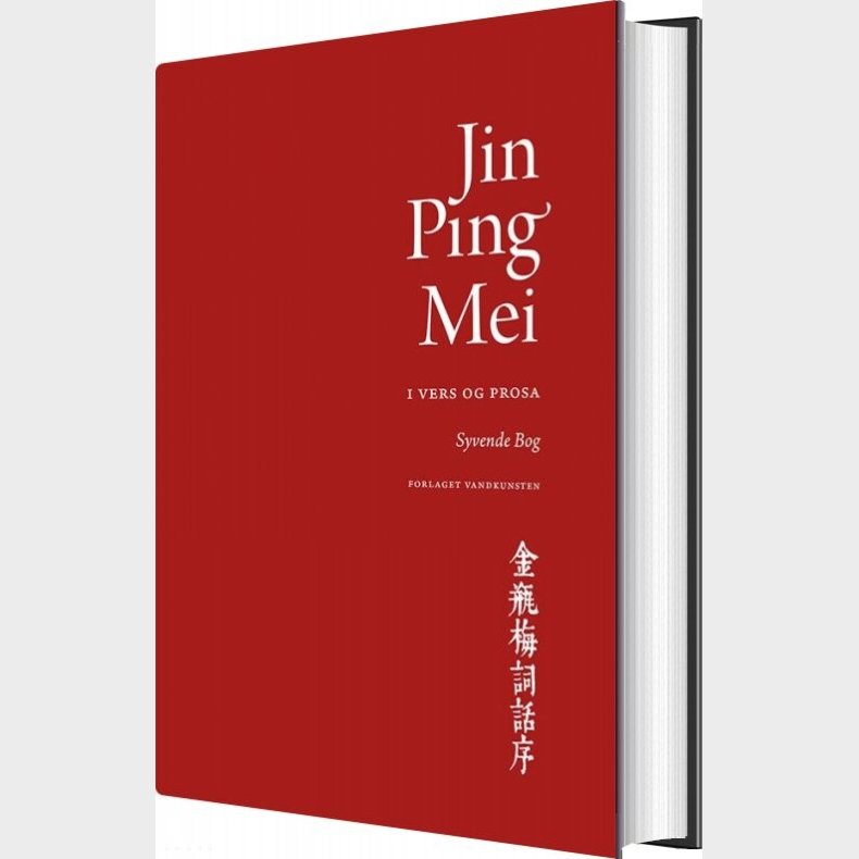 Jin Ping Mei, Bind 7 - Lanling Xiaoxiao Sheng - Bog