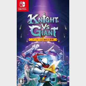 Knight Vs Giant: The Broken Excalibur (multi-language) (import) - Nintendo Switch