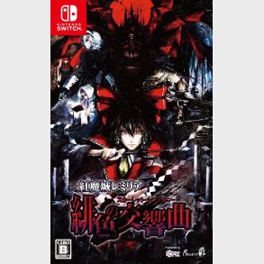 Koumajou Remilia Scarlet Symphony - Nintendo Switch