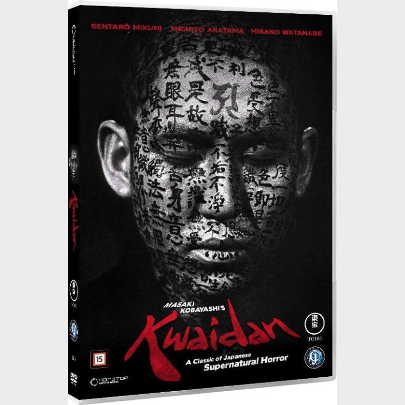 Kwaidan - DVD - Film