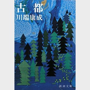 Kyoto. Den Gamle Kejserstad - Yasunari Kawabata - Bog