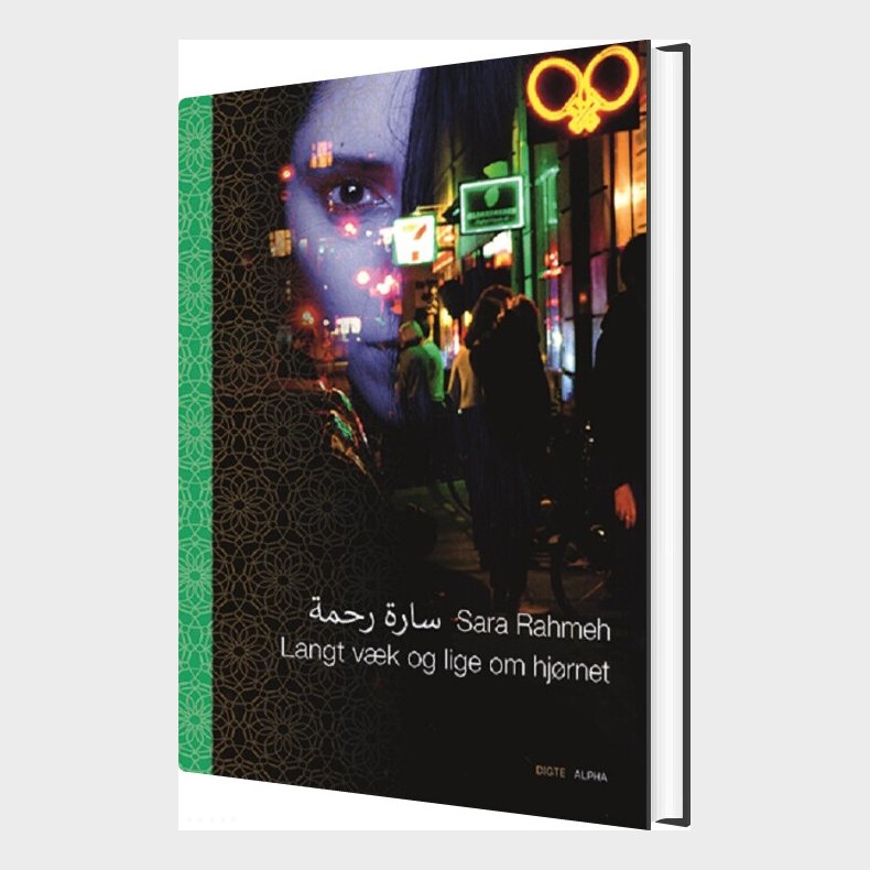 Langt V�k Og Lige Om Hj�rnet - Sara Rahmeh - Bog