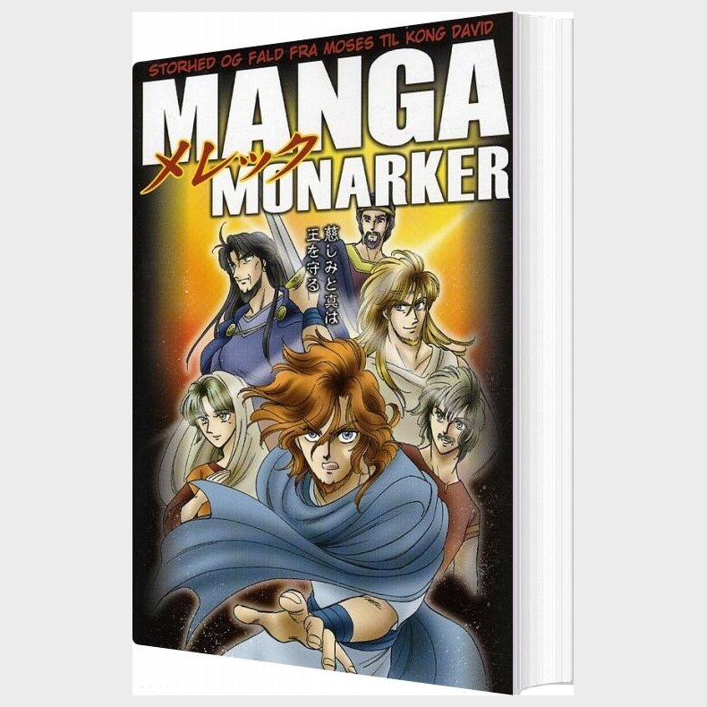 Manga Monarker - Ryo Azumi - Bog