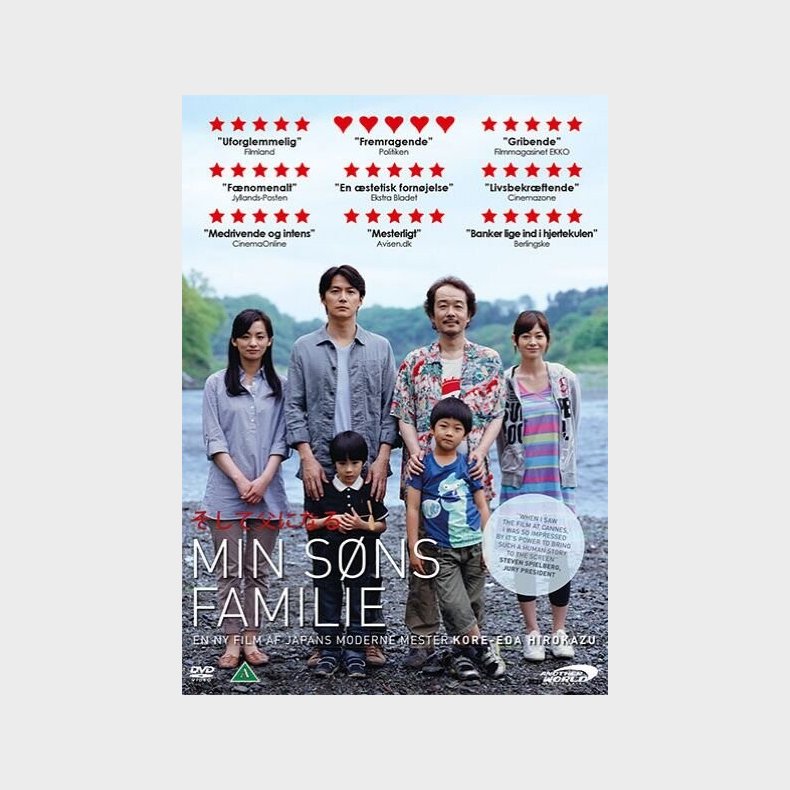 Min Sns Familie / Soshite Chichi Ni Naru - DVD - Film
