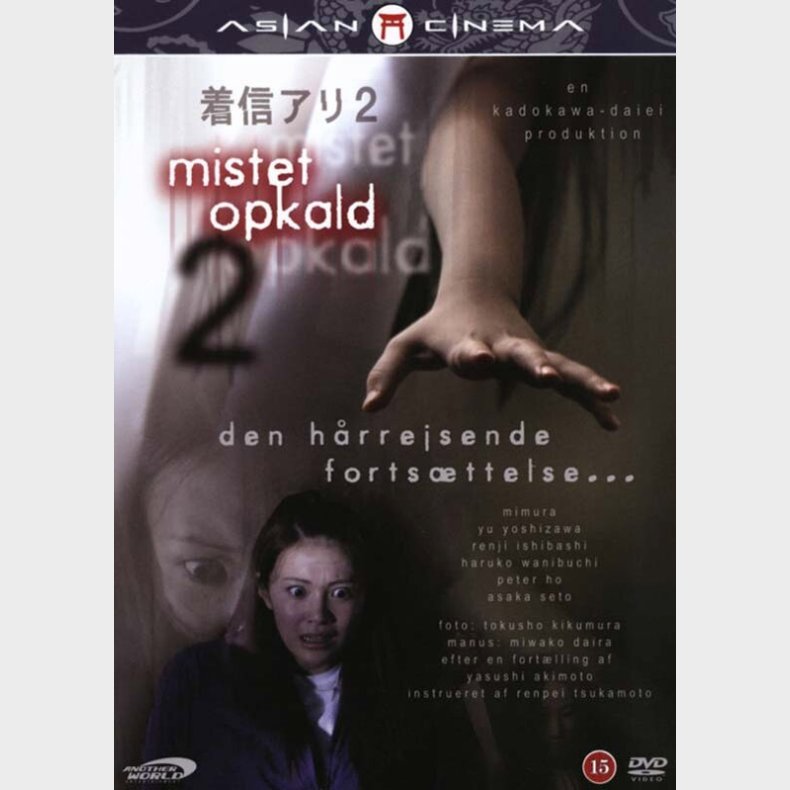 Chakushin Ari 2 / Mistet Opkald 2 - DVD - Film