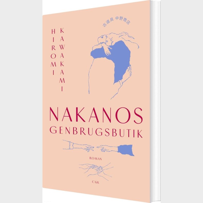 Nakanos Genbrugsbutik - Hiromi Kawakami - Bog