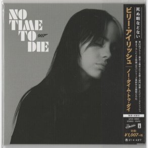 Billie Eilish - No Time To Die - Japan Import Edition - CD