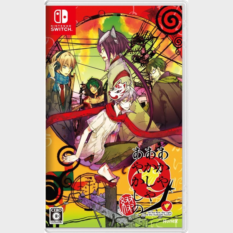 Of The Red, The Light, And The Ayakashi Tsuzuri (multi-language) (import) - Nintendo Switch