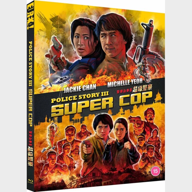 Police Story 3: Supercop - DVD - Film