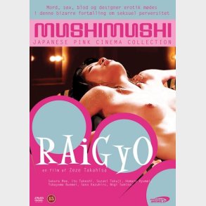 Raigyo - 1997 - DVD - Film