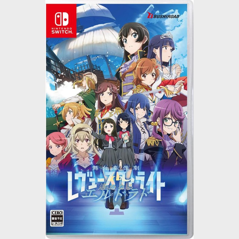 Revue Starlight: El Dorado (multi-language) (import) - Nintendo Switch