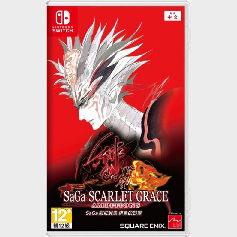 Saga: Scarlet Grace Ambitions (import) - Nintendo Switch