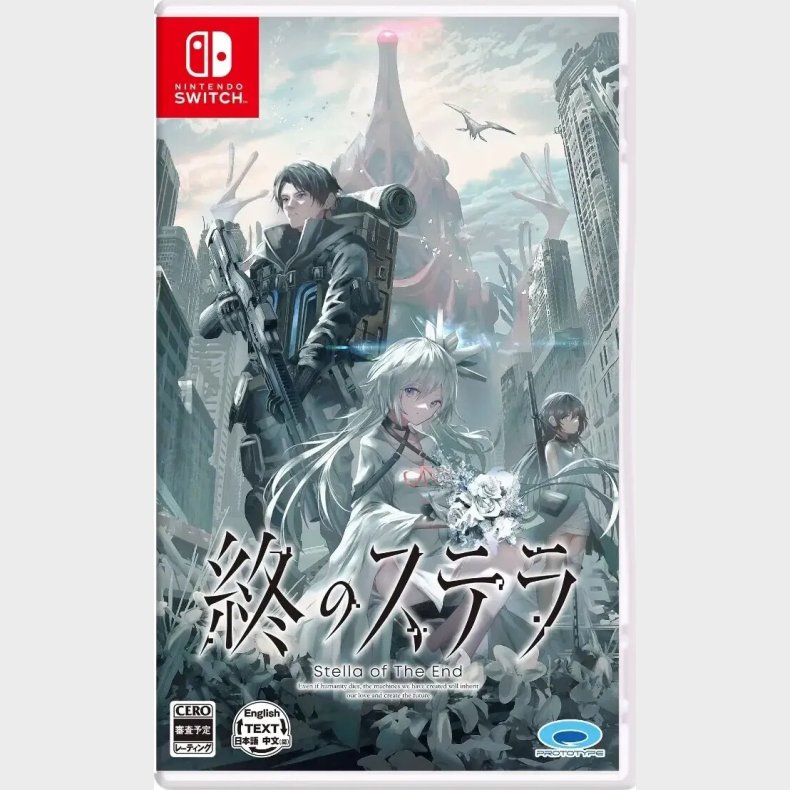 Stella Of The End (multi-language) (import) - Nintendo Switch