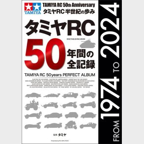 Tamiya Rc 50 Years Album - 63794