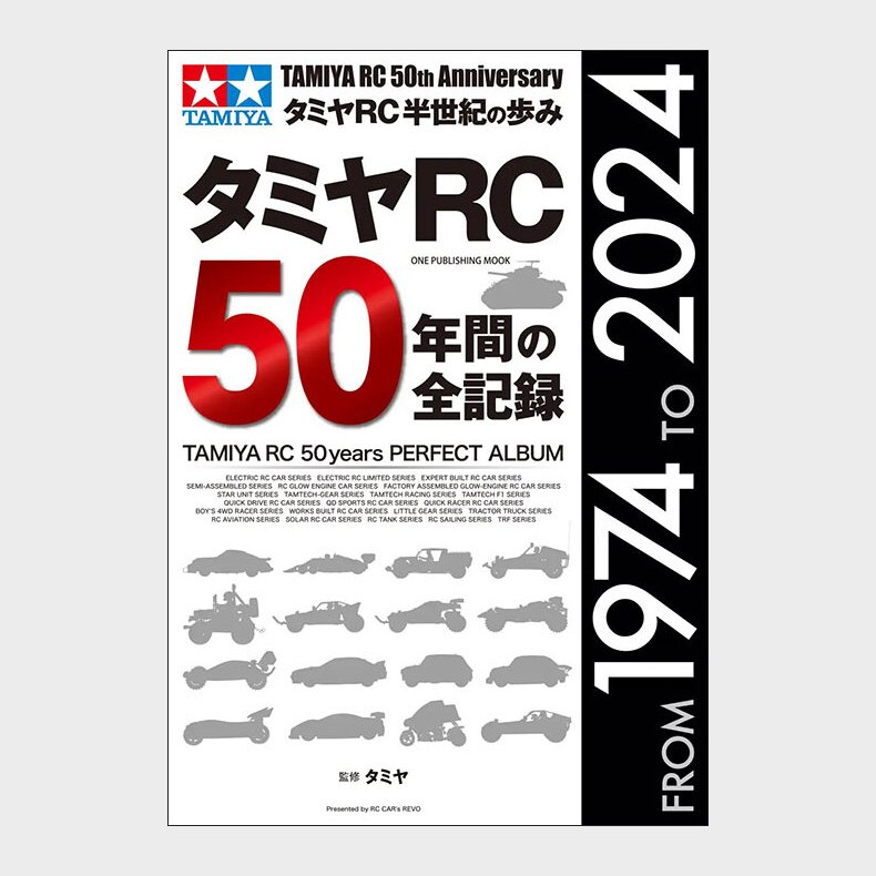 Tamiya Rc 50 Years Album - 63794