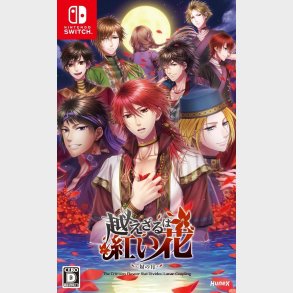 The Crimson Flower That Divides: Lunar Coupling (multi-language) - Nintendo Switch