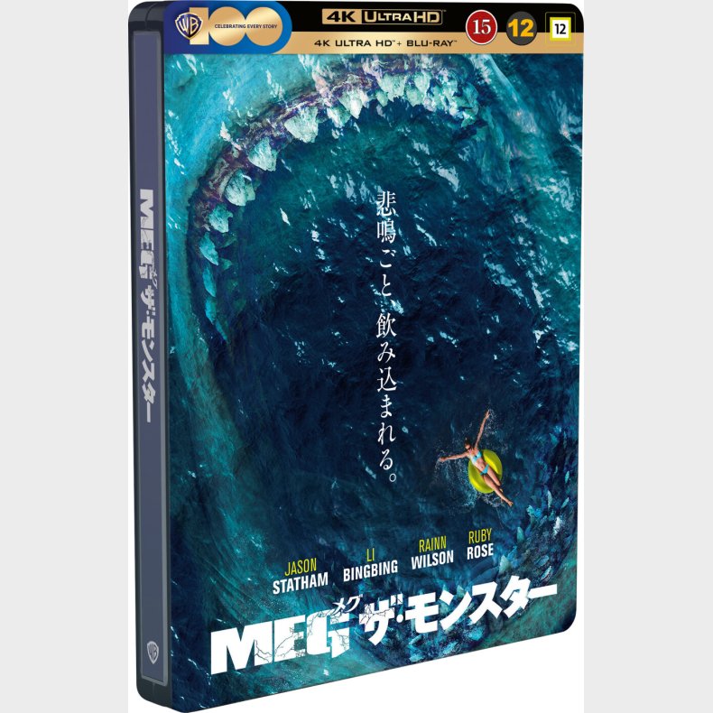 The Meg -  Steelbook - 4K Blu-Ray