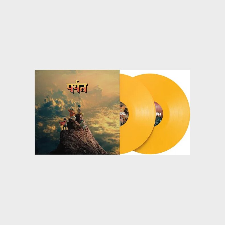 Gorillaz - The Mountain - Vinyl Lp