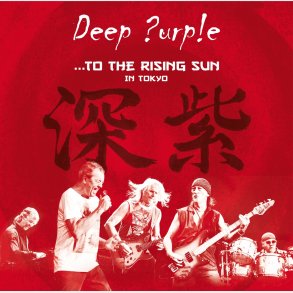 Deep Purple - To The Rising Sun - Vinyl Lp