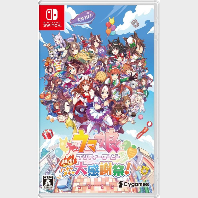 Umamusume: Pretty Derby - Party Dash (multi-language) - Nintendo Switch