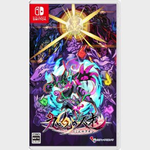 Umbraclaw (multi-language) (import) - Nintendo Switch