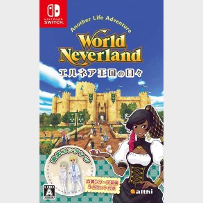 World Neverland: Daily Life In The Elnea Kingdom  - Nintendo Switch