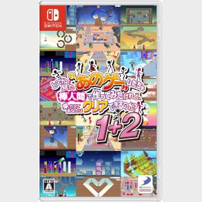 Yeah! You Want Those Games, Right? So Here You Go! Now, Lets See You Clear Them! 1+2 (multi-language) - Nintendo Switch
