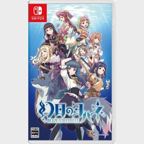 Yohane The Parhelion: Blaze In The Deepblue (multi-language) - Nintendo Switch