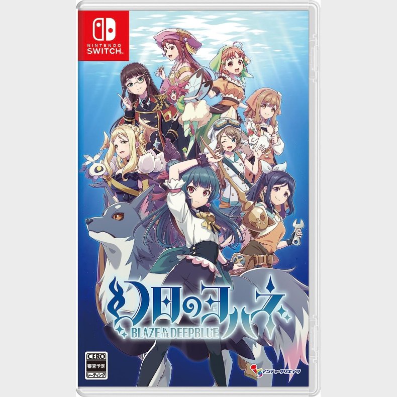 Yohane The Parhelion: Blaze In The Deepblue (multi-language) - Nintendo Switch