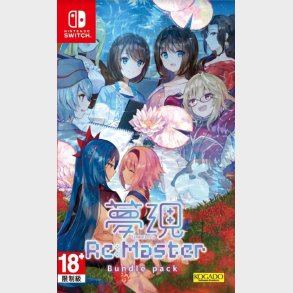 Yumeutsustu Re:master Bundle Pack  - Nintendo Switch