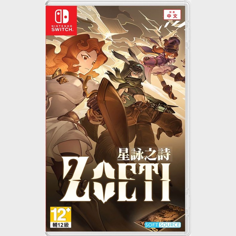 Zoeti  - Nintendo Switch