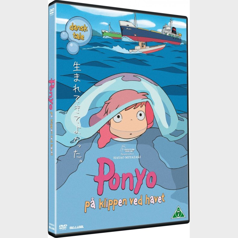 Ponyo - P� Klippen Ved Havet / Ponyo - By The Cliff By The Sea - DVD - Film