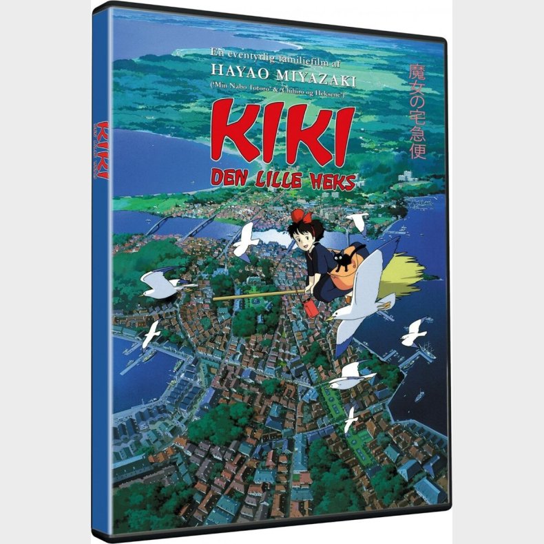 Kiki - Den Lille Heks - DVD - Film