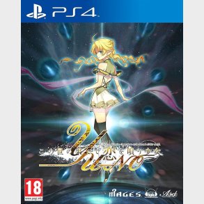 Yu-no: A Girl Who Chants Love At The Bound Of The World - PS4