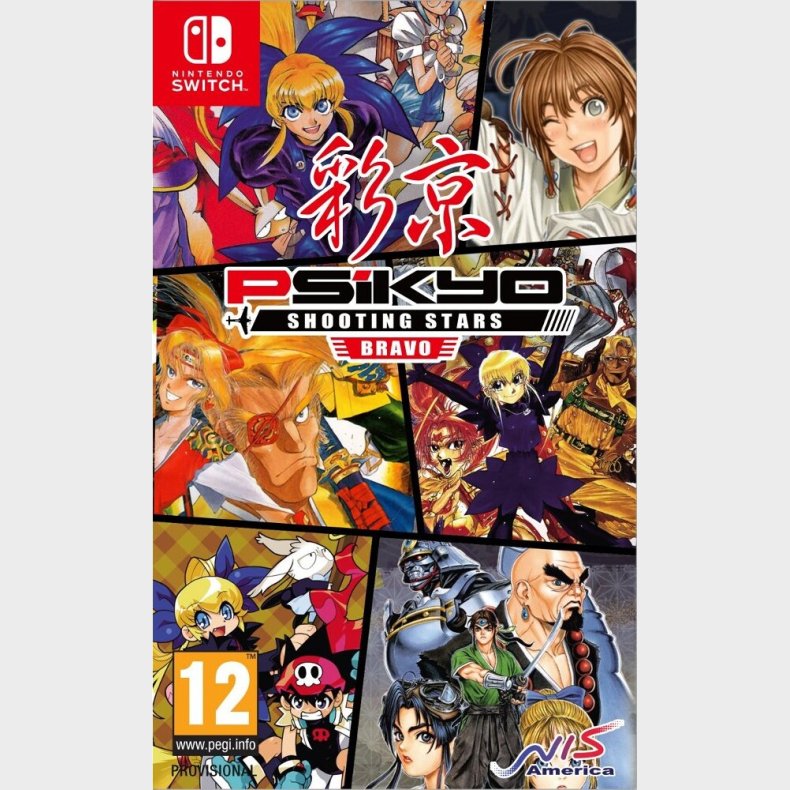 Psikyo Shooting Stars Bravo Limited Edition - Nintendo Switch