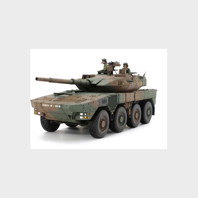 Tamiya - Jgsdf Mcv Type 16 Byggest - 1:35 - 35361