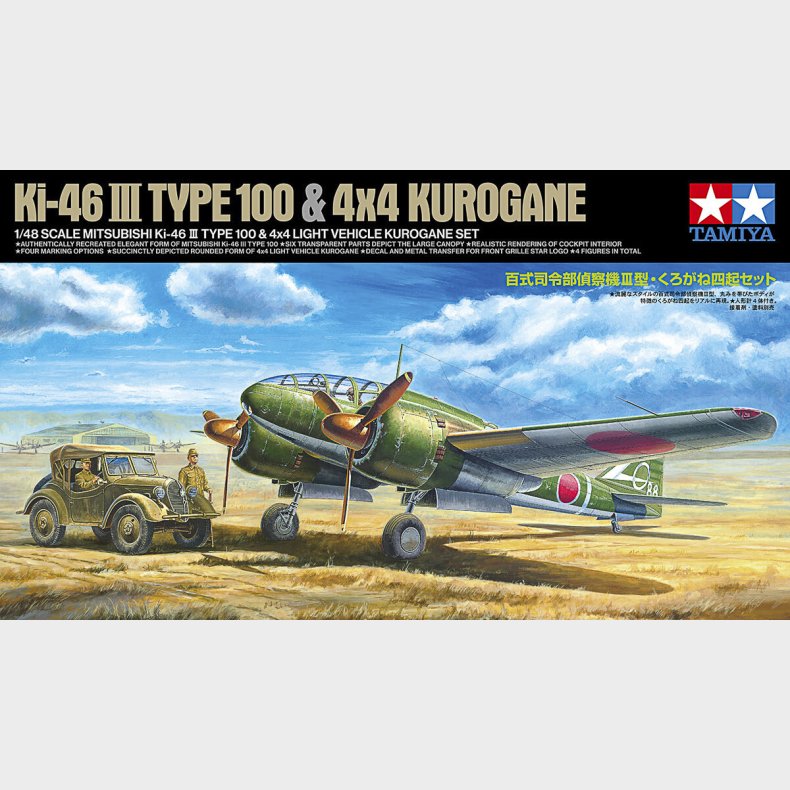 Tamiya - Mitsubishi Ki-46 Iii Type 100 &amp; 4x4 Kurogane - 1/48 - 25217