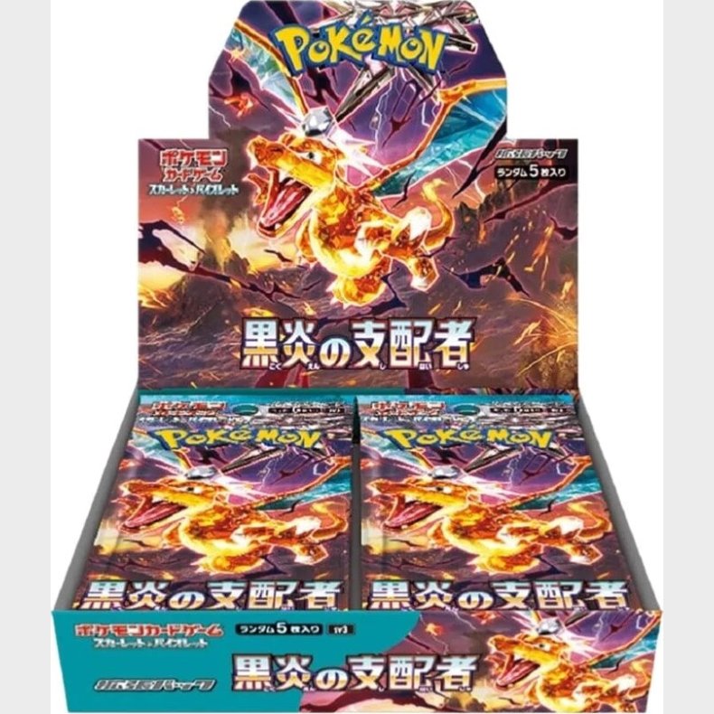 Pokemon - Ruler Of The Black Flame Booster Box