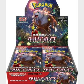 Pokmon - Enhanced Expansion Crimson Haze Booster Box