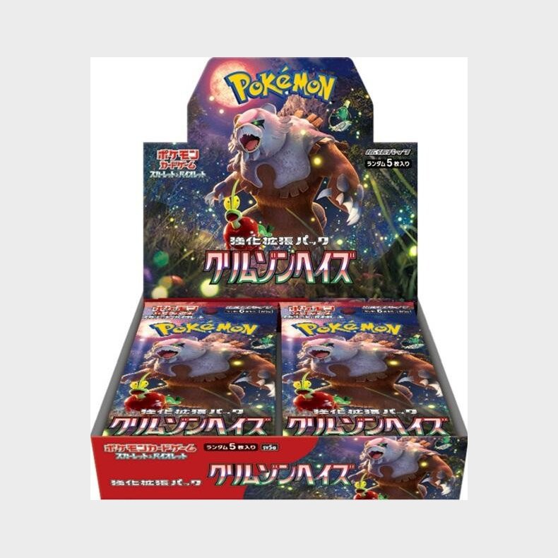 Pokmon - Enhanced Expansion Crimson Haze Booster Box