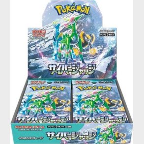 Pokmon - Expansion Pack: Cyber Judge Booster Box