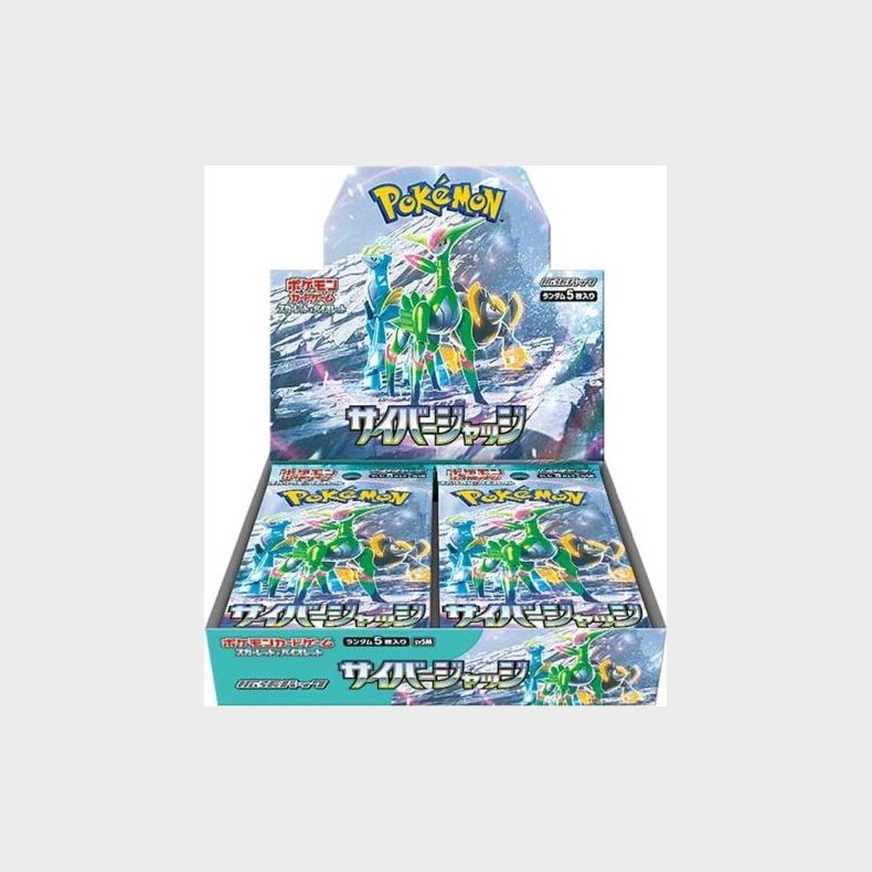 Pokmon - Expansion Pack: Cyber Judge Booster Box