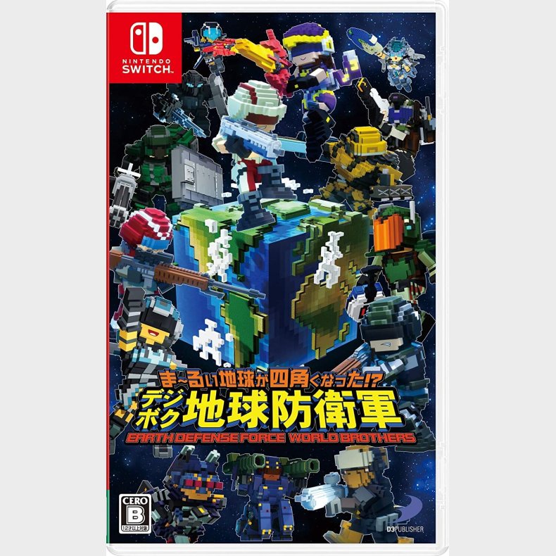 Earth Defense Force: World Brothers (import) - Nintendo Switch