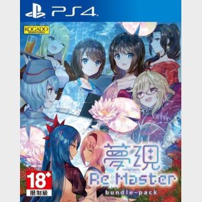 Yumeutsustu Re:master Bundle Pack  - PS4