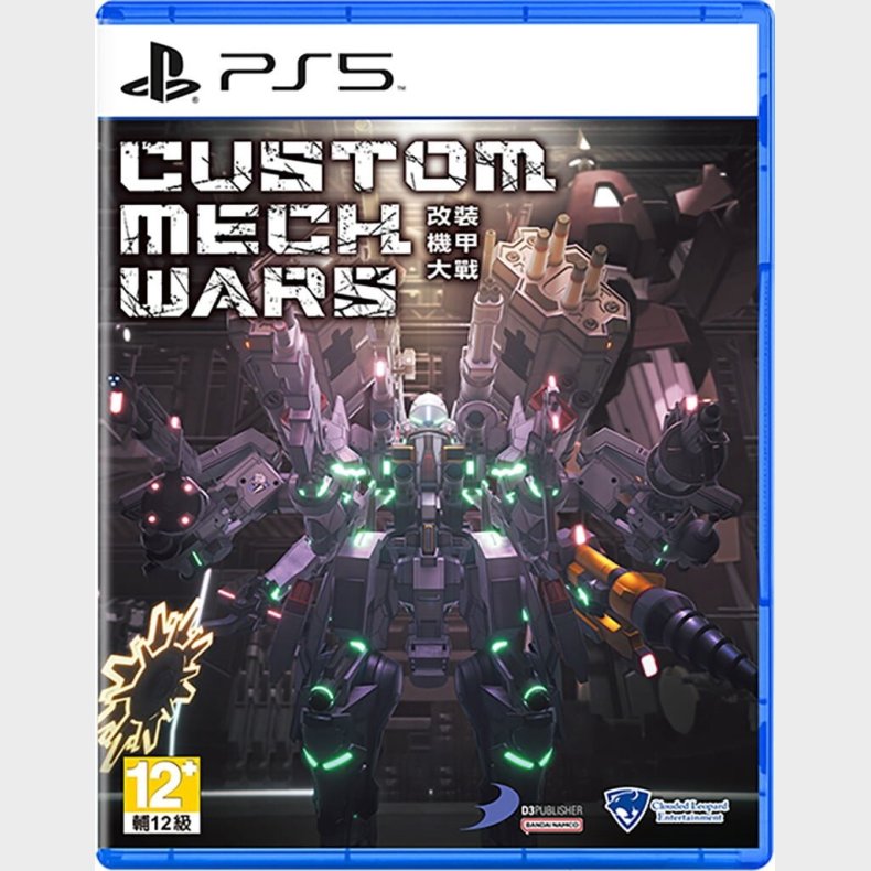 Custom Mech Wars  - PS5