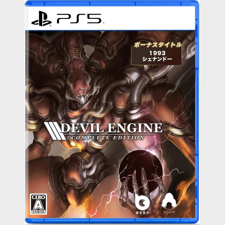 Devil Engine (complete Edition) (limited Run)  - PS5